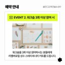 디깅커리어