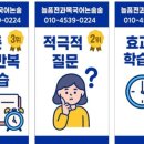 늘품전과목국어논술학원