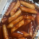 한라프라자약국 | 김종구 부산어묵 고양관산점 어떤맛일까? 포장후기