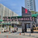 현진종합자재
