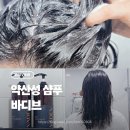 디프레쉬뷰티 | 올리브영 샴푸 두피 비듬 고민엔 바디브 약산성샴푸