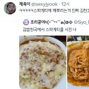 김밥과 스파게티 이미지