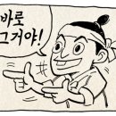 통큰갈비 홍성점 이미지
