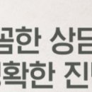 토닥토닥한의원 이미지