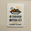 도안동감나무집(관평점) 네이버블로그