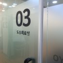 나보다 정형외과의원 이미지