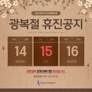 안성의료복지사회적협동조합새봄치과의원 이미지