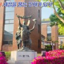 진주여자고등학교 이미지