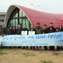 금악리새마을회 - 제주시 금악로 18 | 금악리새마을회