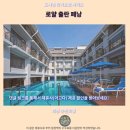 로얄타운 | 페낭 로얄 출란 후기 조지타운 추천 숙소