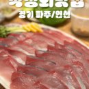 적성회맛집 이미지