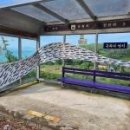 안단테펜션 이미지