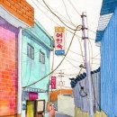 유정여인숙 이미지