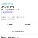 프레드피자경주점 이미지