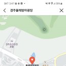 2021 경주라이딩 입니다 (최종마감) 이미지