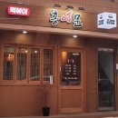 홍예문김밥