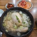 미담한방병원 | 김희재 싸인 따라따라 서울 희민수 후기