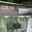 팔마_국궁장(환선정) 이미지