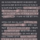 객실에 소변 테러하고 도망간 대만 관광객...별점 테러, 욕설까지 이미지