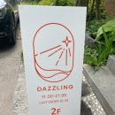 의림대로(2)L 이미지