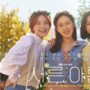 서른 이미지