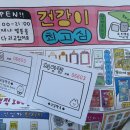 입장제일약국 이미지