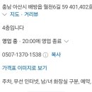 발리애견호텔 네이버블로그
