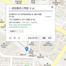 가좌메디칼약국