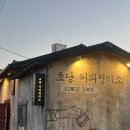 중앙정미소 이미지