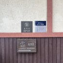 용림탕 | 평래옥/을지로3가역 ‘너무 기대했다!’ㅜㅜ