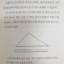 가필드수학학원 | 이런 수학은 처음이야 :: 초등수학 중등수학 추천도서