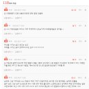 네판)남친이랑 여행갔다가 싸웠는데 누구 잘못 같음? 이미지