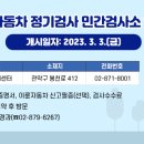 관악자동차정비 네이버블로그