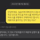 웃긴떡볶이부천