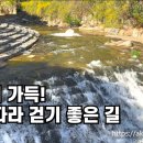 범어사역 6-8번 출구 사이 | 부산 범어사 문화체험 누리길 트레킹 후기