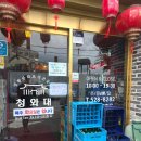 세븐일레븐 광주임동한국점 | [광주/임동] 기아 야구선수 맛집, 광주 짬뽕 맛집 청와대 솔직 후기