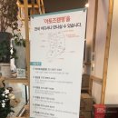 아토즈캠핑마리오
