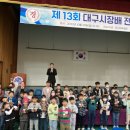 한샘바둑학원 네이버블로그
