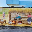 당산마을 화장실 이미지