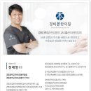 개포한의원 네이버블로그