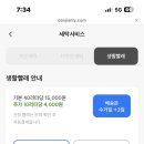 더조은세탁 이미지