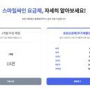 효성전자서비스