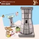 선진상사 이미지