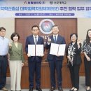 보람바이오(주) 이미지