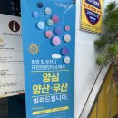 서대전역관광안내소 이미지