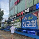 세븐일레븐광주월산무등점 | [광주맛집] 서구 횟집은 여기!! &#34;무등수산 수산물 직거래 장터 월산점&#34; 방문후기