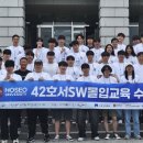 호서 노컷뉴스