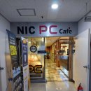 NIC PC방 이미지