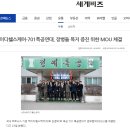 삼양사거리점 스포애니 (주)케이디헬스케어 네이버블로그