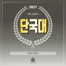 셀파학원